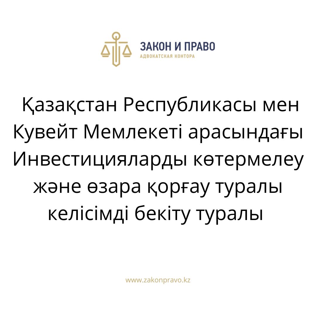 АMANAT партиясы және Заң және Құқық адвокаттық кеңсесінің серіктестігі аясында елге тегін заң көмегі көрсетілді